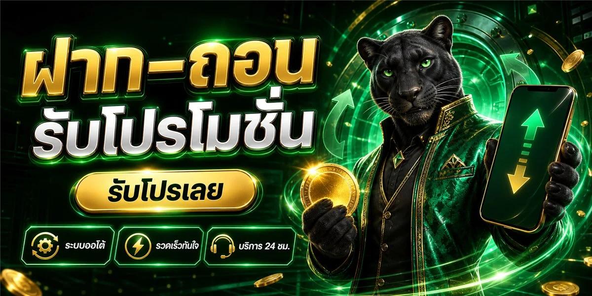 BIGBLIND365 เว็บสล็อตและคาสิโนออนไลน์ ฝากถอนออโต้