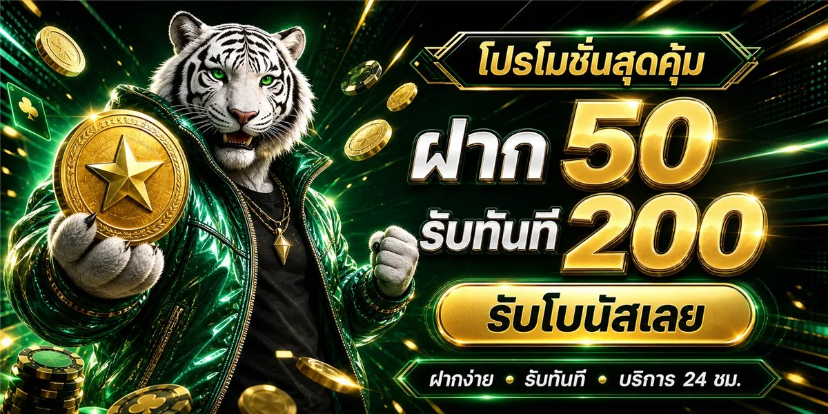BIGBLIND365 เว็บสล็อตและคาสิโนออนไลน์ครบวงจร