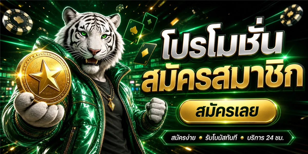 BIGBLIND365 เว็บสล็อตและคาสิโนออนไลน์ ฝากถอนออโต้